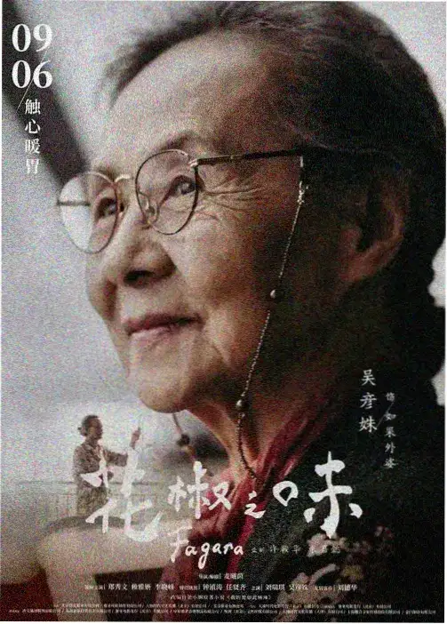 机甲战神